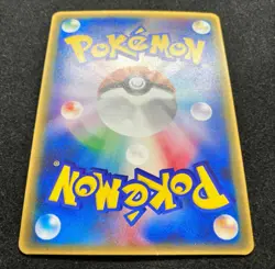 Pichu 031/PCG-P McDonald's Promo Grossy 2005 Pokemon TCG Japanese - Image 5