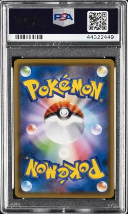 2018 POKEMON JPN SM PROMO MUNCH: A RETROSPECTIVE #289 MIMIKYU PSA 10 - Image 2