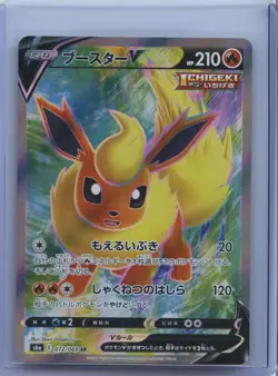 2021 Pokemon Flareon V 072/069 Korean Eevee Heroes S6a SR Super Rare Holo NM - Image 1