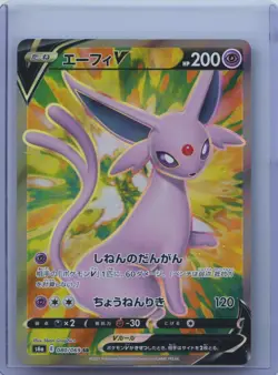 2021 Pokemon Espeon V 080/069 S6a Eevee Heroes Korean Full Art Secret Rare Holo - Image 1