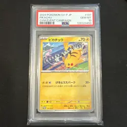 PSA 10 Pikachu Gym Event Campaign Promo 197/SV-P 2024 Pokemon Japanese - Image 1