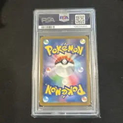 PSA 10 Pikachu Gym Event Campaign Promo 197/SV-P 2024 Pokemon Japanese - Image 2