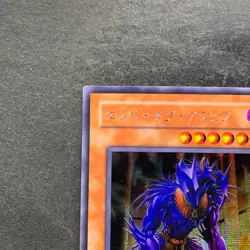 NM The End Of Anubis 309-056 Secret Rare YuGiOh 280 - Image 2
