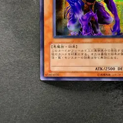 NM The End Of Anubis 309-056 Secret Rare YuGiOh 280 - Image 4