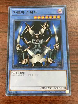 YuGiOh Duelist Road-Piece of Memory: Yami Yugi Millennium Rare Korean - Image 1