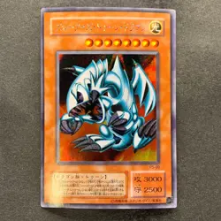 NM Blue-Eyes Toon Dragon PS-00 Secret Rare YuGiOh 380 - Image 1