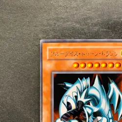 NM Blue-Eyes Toon Dragon PS-00 Secret Rare YuGiOh 380 - Image 2