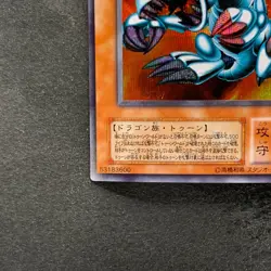 NM Blue-Eyes Toon Dragon PS-00 Secret Rare YuGiOh 380 - Image 4