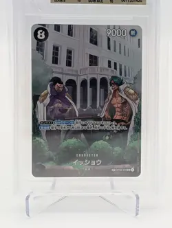 ONE PIECE: Issho (Fujitora) SP OP03-078 PRISTINE 10 Graded Card Japanese Alt Art - Image 2