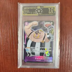 2024 ONE PIECE JPN Queen ST04-005, OCD Grade 10 PRISTINE - Image 1