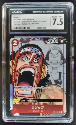 2022 ONE PIECE CCG JAPANESE USOPP MANGA ALT ART ST01-002 CGC 7.5 A PT - Image 1