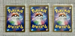 Pokemon TCG Shiny Treasure Japanese - Baby Shiny Lot of 3 Cards - Near Mint - Image 2
