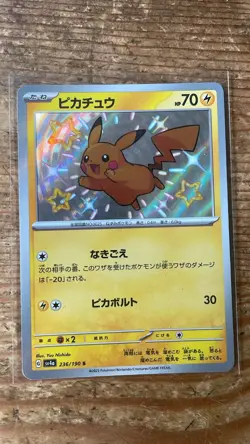 Shiny Treasure EX - Baby Pokemon - Job Lot of 17 including Shiny Pikachu 236/190 - Image 1