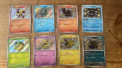 Shiny Treasure EX - Baby Pokemon - Job Lot of 17 including Shiny Pikachu 236/190 - Image 2