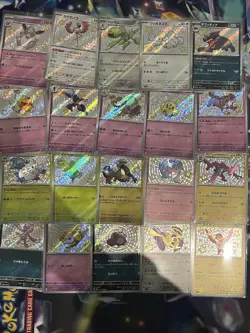 20 X Japanese Shiny Treasure ex SV4A Baby Shiny Pokemon TCG Job Lot Bundle #29 - Image 1