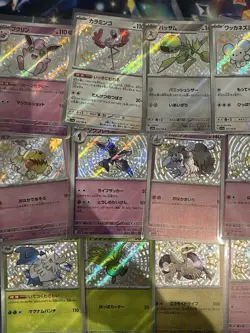 20 X Japanese Shiny Treasure ex SV4A Baby Shiny Pokemon TCG Job Lot Bundle #29 - Image 2
