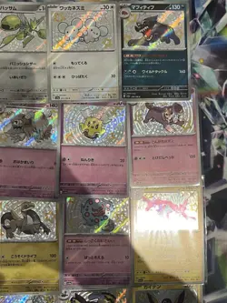 20 X Japanese Shiny Treasure ex SV4A Baby Shiny Pokemon TCG Job Lot Bundle #29 - Image 3