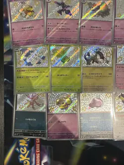 20 X Japanese Shiny Treasure ex SV4A Baby Shiny Pokemon TCG Job Lot Bundle #29 - Image 4