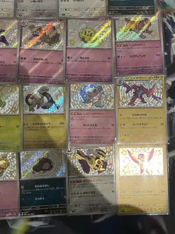 20 X Japanese Shiny Treasure ex SV4A Baby Shiny Pokemon TCG Job Lot Bundle #29 - Image 5