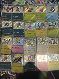 20 X Japanese Shiny Treasure ex SV4A Baby Shiny Pokemon TCG Job Lot Bundle #32 - Image 1