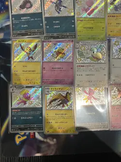 20 X Japanese Shiny Treasure ex SV4A Baby Shiny Pokemon TCG Job Lot Bundle #32 - Image 2