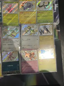 20 X Japanese Shiny Treasure ex SV4A Baby Shiny Pokemon TCG Job Lot Bundle #32 - Image 3