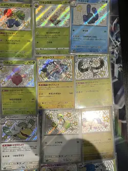 20 X Japanese Shiny Treasure ex SV4A Baby Shiny Pokemon TCG Job Lot Bundle #32 - Image 5
