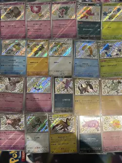 20 X Japanese Shiny Treasure ex SV4A Baby Shiny Pokemon TCG Job Lot Bundle #31 - Image 1