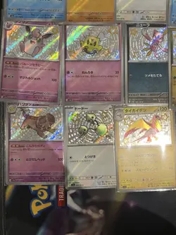 20 X Japanese Shiny Treasure ex SV4A Baby Shiny Pokemon TCG Job Lot Bundle #31 - Image 4