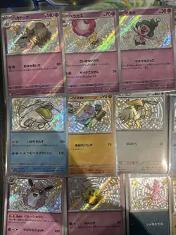 20 X Japanese Shiny Treasure ex SV4A Baby Shiny Pokemon TCG Job Lot Bundle #31 - Image 5
