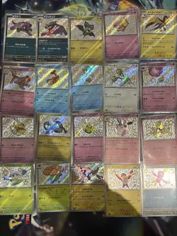 20 X Japanese Shiny Treasure ex SV4A Baby Shiny Pokemon TCG Job Lot Bundle #30 - Image 1