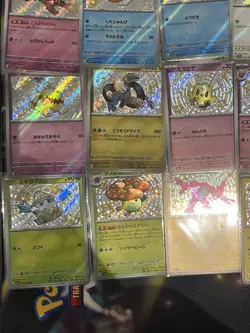 20 X Japanese Shiny Treasure ex SV4A Baby Shiny Pokemon TCG Job Lot Bundle #30 - Image 2