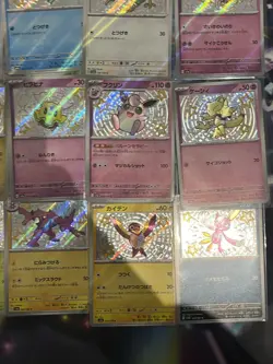 20 X Japanese Shiny Treasure ex SV4A Baby Shiny Pokemon TCG Job Lot Bundle #30 - Image 3