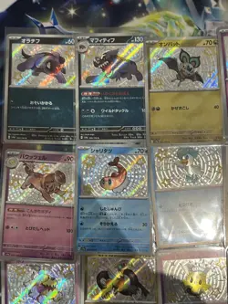 20 X Japanese Shiny Treasure ex SV4A Baby Shiny Pokemon TCG Job Lot Bundle #30 - Image 4
