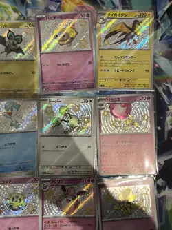 20 X Japanese Shiny Treasure ex SV4A Baby Shiny Pokemon TCG Job Lot Bundle #30 - Image 5