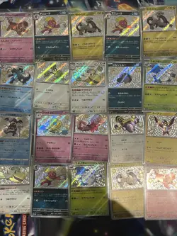 20 X Japanese Shiny Treasure ex SV4A Baby Shiny Pokemon TCG Job Lot Bundle #33 - Image 1