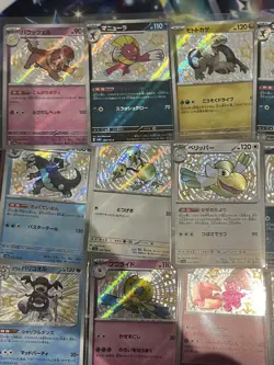 20 X Japanese Shiny Treasure ex SV4A Baby Shiny Pokemon TCG Job Lot Bundle #33 - Image 2