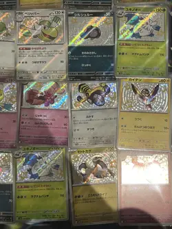 20 X Japanese Shiny Treasure ex SV4A Baby Shiny Pokemon TCG Job Lot Bundle #33 - Image 3