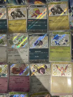 20 X Japanese Shiny Treasure ex SV4A Baby Shiny Pokemon TCG Job Lot Bundle #33 - Image 4