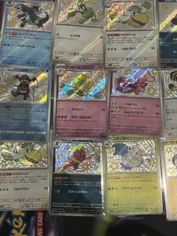 20 X Japanese Shiny Treasure ex SV4A Baby Shiny Pokemon TCG Job Lot Bundle #33 - Image 5