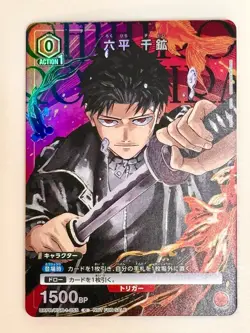 NFS Kagurabachi Promo Card Union Arena New Unused BANDAI V Jump Japan - Image 1