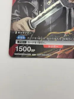 NFS Kagurabachi Promo Card Union Arena New Unused BANDAI V Jump Japan - Image 4
