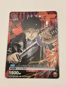 NFS Kagurabachi Promo Card Union Arena New Unused BANDAI V Jump Japan - Image 5
