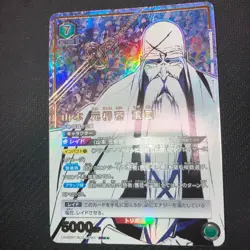 Yamamoto Genryusai Shigoku Union Arena Trading Card Star 2 SR Rare Limited - Image 1