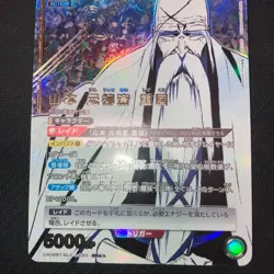 Yamamoto Genryusai Shigoku Union Arena Trading Card Star 2 SR Rare Limited - Image 3