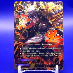 Topfist Vainglory Brawlzeus Buddyfight S-BT01/0004 Bushiroad Made In Japan F/S#2 - Image 1