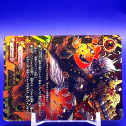 Topfist Vainglory Brawlzeus Buddyfight S-BT01/0004 Bushiroad Made In Japan F/S#2 - Image 2