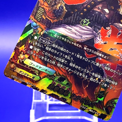 Topfist Vainglory Brawlzeus Buddyfight S-BT01/0004 Bushiroad Made In Japan F/S#2 - Image 3