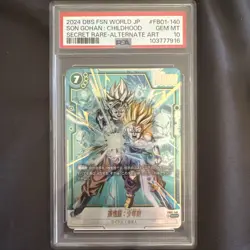 dragon ball z cards graded - Image 1