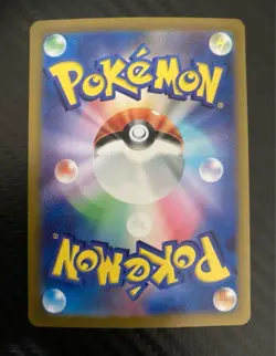 Raging Bolt ex SAR 222/187 sv8a Terastal Festival ex Pokemon Cards Japanese - Image 2